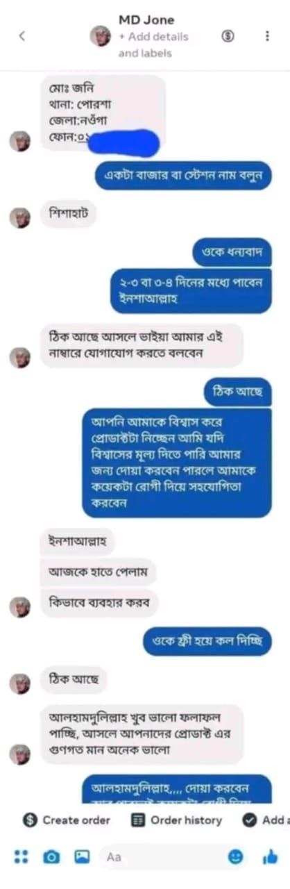 Review 16