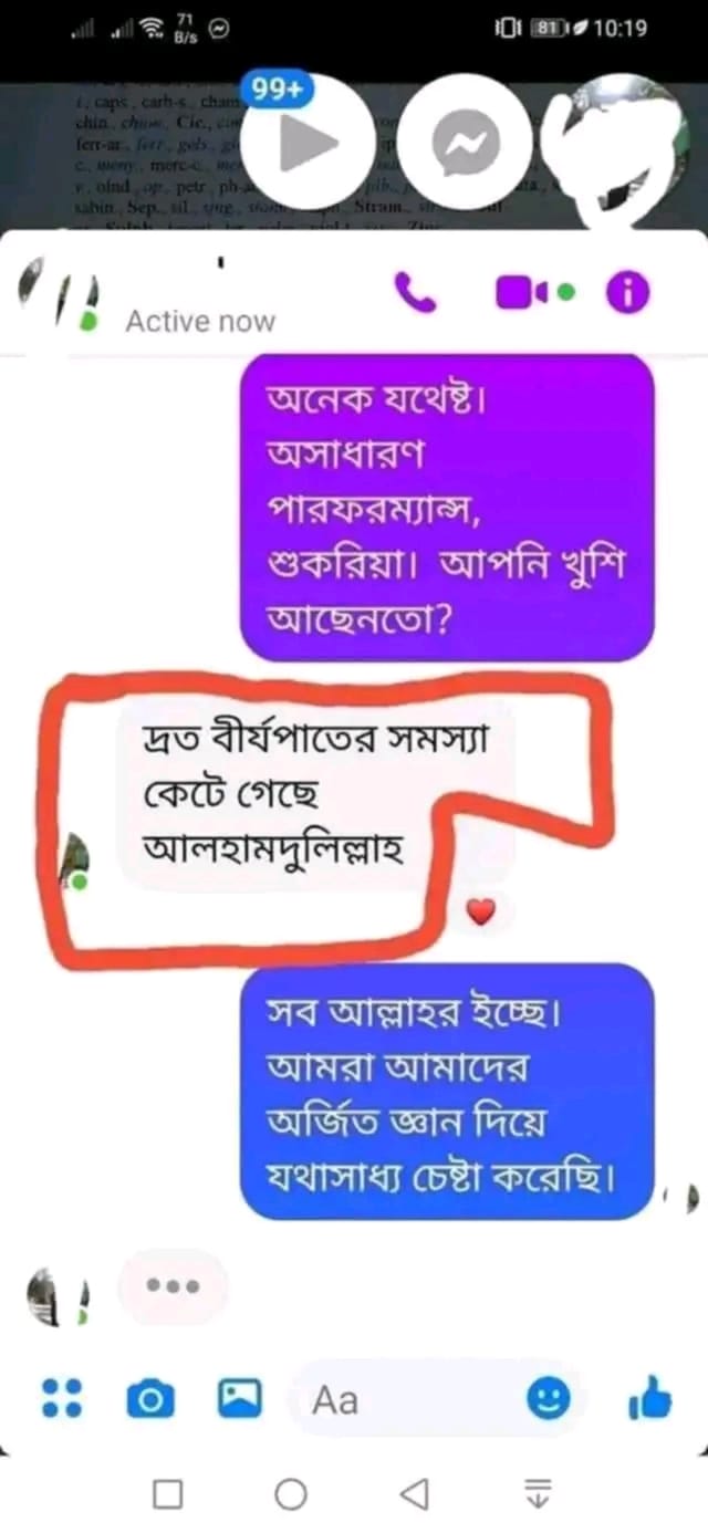 Review 17